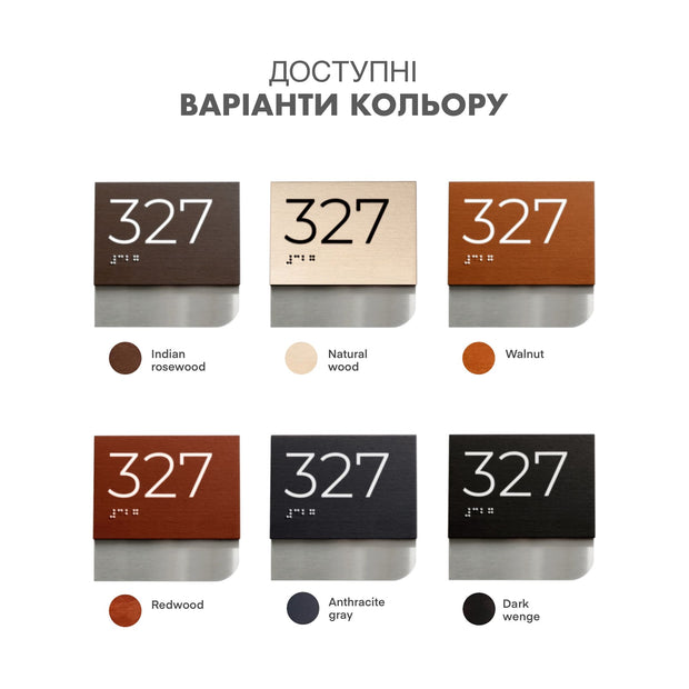 six different color variations of the number 327, each with a different color and corresponding text indicating the color and type of the paint used.