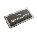 a rectangular brown sign with white text on it. - Photo #6