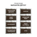 a collection of nine rectangular brown signs with white text, arranged in a grid-like pattern. The signs appear to be in Russian, with various phrases and words displayed on them. The image does not contain any text that is too long or repetitive, and the descriptions provided focus on the content of the signs rather than the individual images. - Photo #4