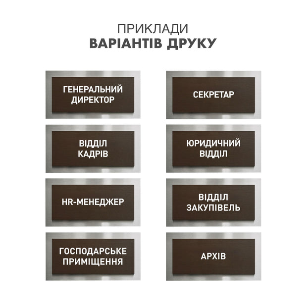 a collection of nine rectangular brown signs with white text, arranged in a grid-like pattern. The signs appear to be in Russian, with various phrases and words displayed on them. The image does not contain any text that is too long or repetitive, and the descriptions provided focus on the content of the signs rather than the individual images.