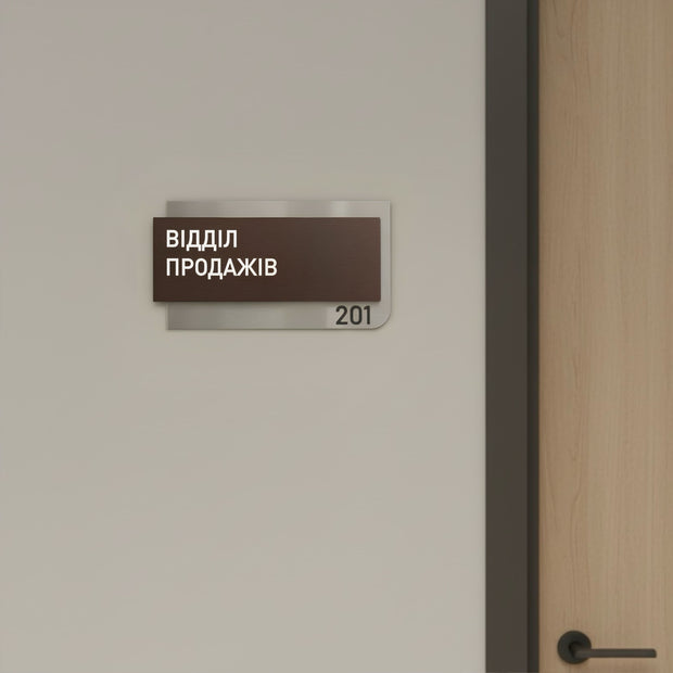a sign with text in a foreign language, possibly Greek, mounted on a wall next to a wooden door.