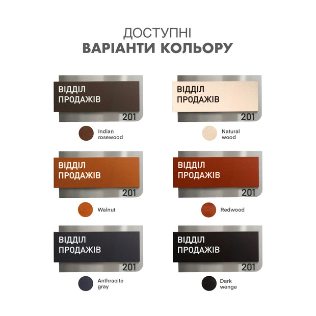 six different colored paint swatches, each with a label indicating the color and the type of wood it is made from. The swatches are arranged in a grid format, with two rows and three columns.