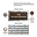 a close-up of a brown sign with the text "Пет мерения" (TOB) and a UV-ray image of the sign. - Photo #5