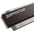 a dark brown rectangular sign with the word "ПЕРОСИНИ" (Prestige) written on it in white text. - Photo #3