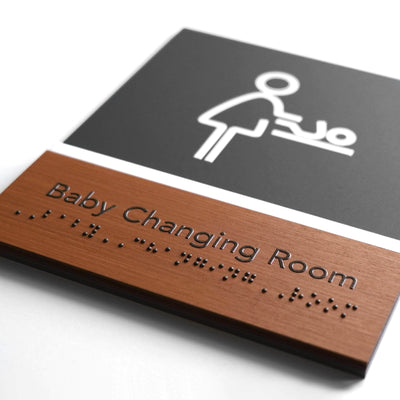 Information signs Meeting Room Sign: Wood & Acrylic Plate — "Dragon" Design