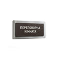 a rectangular sign with the text "РЕРОВОВОВОВОВОВОВОВОВОВОВОВОВОВОВОВОВОВОВОВОВОВОВОВОВОВОВОВОВОВОВОВОВОВОВОВОВОВОВОВОВОВОВОВОВОВОВОВОВОВОВОВОВОВОВОВОВОВОВОВОВОВОВОВОВОВОВОВОВОВОВОВОВОВОВОВОВОВОВОВОВОВОВОВОВОВОВОВОВОВОВОВОВОВОВОВОВОВОВОВОВОВОВОВОВОВОВОВОВОВОВОВОВОВОВОВОВОВОВОВОВОВОВОВ - Photo #8