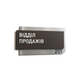 a sign with text in Russian and a number below it. - Photo #8