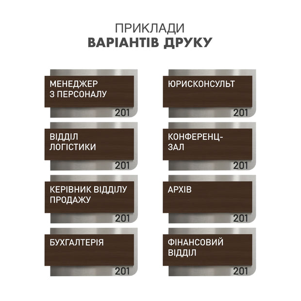 a series of dark brown rectangular boxes with text in Russian, arranged in a grid-like pattern. The text appears to be a list or a series of numbers, with each box containing a different number. The text is written in a simple, sans-serif font, and the layout is organized in a grid-like fashion, with each box containing a single number or word. There are no other objects or elements in the image, and the text is clear and easy to read.