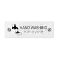Information Signs - Hand Washing Sign With Braille - White Acrylic - Photo #3