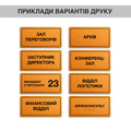 Акриловая табличка с номером на дверь со шрифтом Брайля - Photo #4