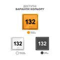 Акриловая табличка с номером на дверь со шрифтом Брайля - Photo #6