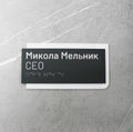 Акриловая табличка для кабинета и офиса со шрифтом Брайля - Photo #2