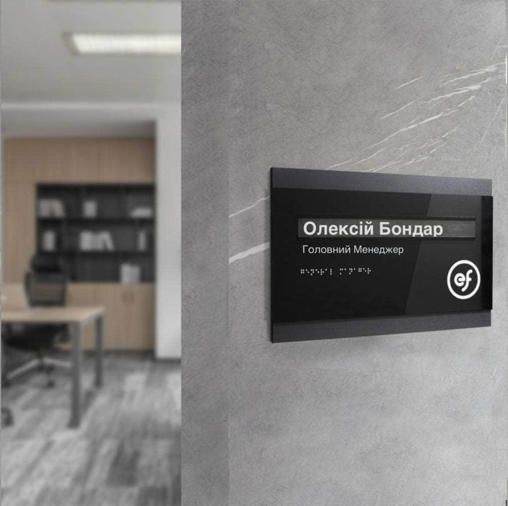 Офисная табличка на дверь со сменной информацией: Дерево и акрил — «Buro» дизайн