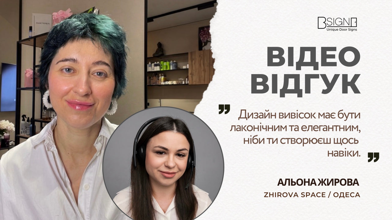 Альона Жирова - Zhyrova Space