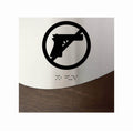 Information Signs - No Guns Sign Wood & Steel "Jure" Design - Photo #13