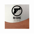 Door Signs - No Guns Sign Steel & Wood "Jure" Design - Photo #12