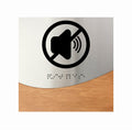 Information Signs - Quiet Please Sign Wood & Steel "Jure" Design - Photo #12