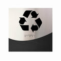Information Signs - Recycle Sign - Stainless Steel & Wood Door Plate "Jure" Design - Photo #15