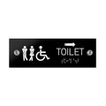 Bathroom Signs - Men & Women & Wheelchair Toilet ADA Signs With Braille - Black Acrylic - Photo #1