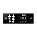 Bathroom Signs - Men & Women Toilet ADA Signs With Braille - Black Acrylic - Photo #4