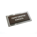 a rectangular brown sign with white text on it. - Photo #7