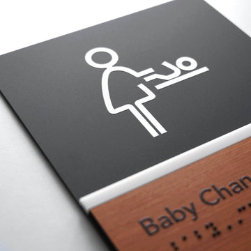 Information signs Stairs Sign: Wood & Acrylic Plate — "Dragon" Design - Photo #10