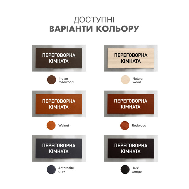 a collection of six different colored signs, each with a unique color and text, arranged in a grid format.