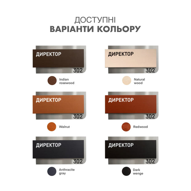 six color swatches for a product named "РЕТОРТОР" in Russian, which is a type of wood finish. The swatches display different shades of brown, beige, and black, representing the color variations of the product.