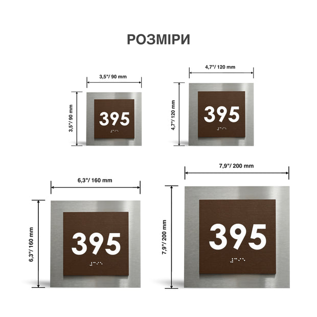 four different images of a brown square sign with the number 395 on it, each with varying sizes and dimensions.