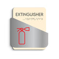Information signs Fire Extinguisher Wall Sign: Wood & Stainless Steel Plate — "Downhill" Design - Photo #1