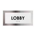 Door Signs - Lobby Door Sign - Stainless Steel Plate - "Modern" Design - Photo #11