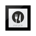 Акриловая табличка «Кухня» со шрифтом Брайля — «Simple» дизайн - Photo #2